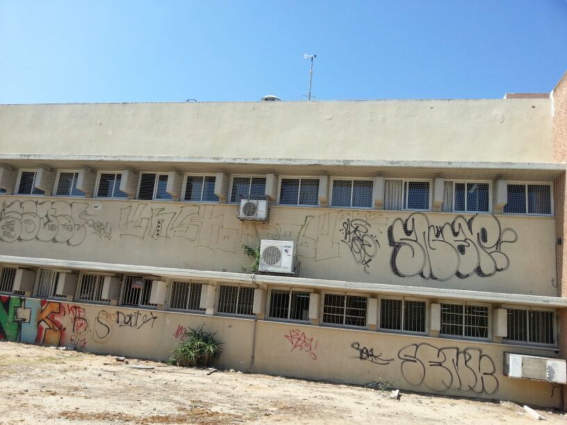 הרחקת יונים באשדוד - קופת חולים כללית