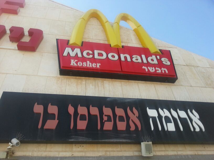 דוקרנים נגד יונים - סניף ארומה בקניון לב אשדוד. העבודה נעשתה בגובה עם הציוד המתאים.